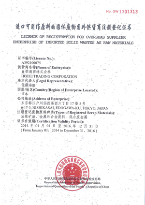 ISO9001